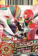 DX. P-122 [Promotion Card] : Gokai Red