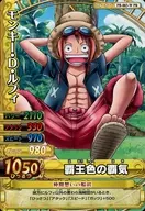 PB-003-W [Promotion Card] : Monkey D. Luffy