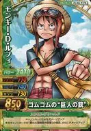 PJ-004-W [Promotion Card] : Monkey D. Luffy