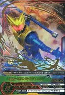 05-16 [R] : Kamen Rider Meteorostorm (Wafers illustration)