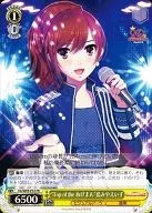 VA/WPR-P32[PR]:"Top of the Tendon"島宮榮子