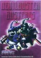 No.C-05：デビルバスターズ