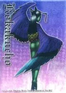 No.082：コカクチョウ