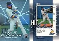 HM06 [Hit Makers] : Seiichi Uchikawa