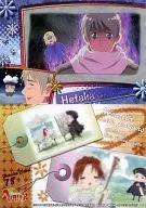 No. 45 : Chibitaya Holy Rome / France-Ro Shea