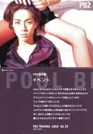 Vol.18 ： pool bit boys/KINJI/CD｢WING BEAT｣特典トレカ