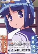 PR-186P [PR] : "Kannazuki Aoi" (Hollyhock Leaves)