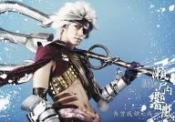 Kyosuke Hamao (Chosokabe Modochika) / horizontal, upper-body, right-facing, costume red, purple, Character actor shot / stage 「 Sengoku BASARA Samurai Heroes 」 - Setouchi Hibikarashi - Official Official photo