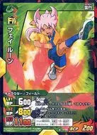 A4-001 [PR] : Feiloon