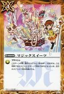 P13-15 [Promotion] : Magic Sweets