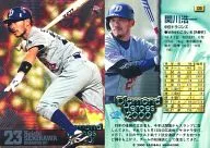 139[常规卡]:关川浩一