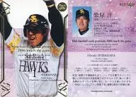 023[常规卡]:柴原洋