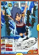 IG-11 061/100[C]：浪川 蓮助