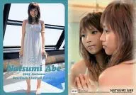 018 : Natsumi Abe / Regular Card / Natsumi Abe 2005 AUTUMN FAN CLUB LIMITED EDITION