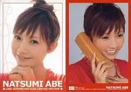 027 : Natsumi Abe / Regular Card / Natsumi Abe 2005 AUTUMN FAN CLUB LIMITED EDITION