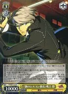 P4/SE15-02 [R] : "Steel Syscon Chief" Yū 鳴上