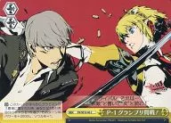 P4/SE15-06 [C] : P-1 Grand Prix begins!