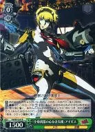 P4/SE15-07 [R] : (Holoro) "The Heartless Angel of All-Body Murder" Aigis