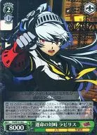 P4/SE15-16 [C] : (Holo) The Confrontation of Destiny, Raviris