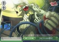 P4/SE15-17 [C] : Raviris' Rage