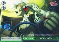 P4/SE15-17 [C] : (Holo) Raviris' Rage