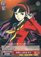 P4/SE15-19 [R] : Promise to Friends yukiko