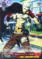 P4/SE15-24 [C] : "¡Adicto a las proteínas de puño duro!" Akihiko Sanada