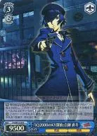 P4/SE15-30 [R] : (Holo) "KY Detective with IQ2000" Naoto Hakushō