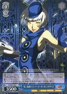 P4/SE15-32 [C] : "The worst elevator girl in history" Elizabeth