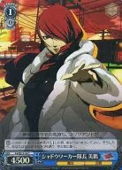 P4/SE15-34 [C] : (Holo) Shadow Worker Chief Mikaku