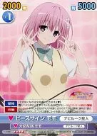 TLD/001 [RR] : signo de paz momo