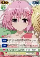 TLD/005[R]：リボンでラッピング モモ