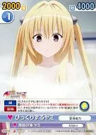 TLD/020 [C] : ¡Qué horror!