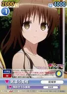 TLD/042 [U] : 美柑 preocupado