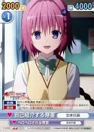 TLD/050 [U] : Introducing Oneself Miaa