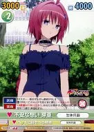 TLD/054[R]：不安な想い 芽亜