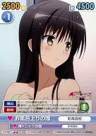 TLD/065[U]：お風呂上がりの唯