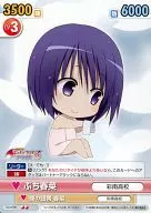 TLD/090 [U] : Espinacas de primavera