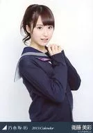 Misa Eto / Hikami / Official photo with "2013 CALENDAR"