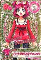 13/60[Special]:愛心紅色束腰衫(夢原望)