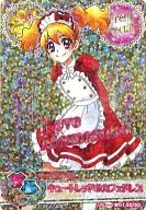 35/60 [Especial] : Café Dress de Cuetread (Momoen Love)