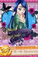 51/60[正常]:浆果蝴蝶结浅口鞋(水无月香恋)