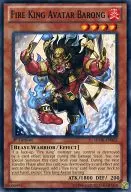 SDOK-EN002 [N] : Fire King Avatar Barong / Fire King Beast Baron