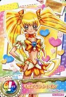 PA Promo 04 [Promotion] : Cure Sunshine