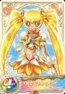 PA Promo 13 [Promotion] : Cure Sunshine