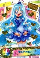 PA Promo 31 [Promotion] : Cure Marine