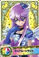 PA Promo 33[Promotion]:Cure月光
