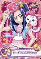 PAS Promo 19 [Promotion] : Peach Sorbe Mini Hat (Ellen & Hammy Kurokawa)
