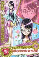 12/60[Special]:满满☆蓝色开襟衫(月影百合)