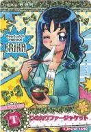 13/60[Special]:Himegawa皮草外套(來海繪裏香)